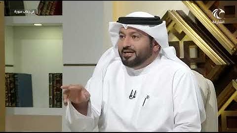 في رحاب سورة - سورة المجادلة من الآية 9 إلى الآية 13