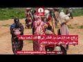 عناوين الأخبار| 06 - 11 - 2025 م