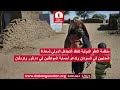 عناوين الأخبار| 06 - 11 - 2025 م