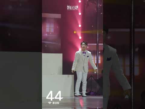[4K세로직캠_뽕발라] 홍성원 - 갈색추억ㅣ🔥불타는 트롯맨 7화🔥 230131