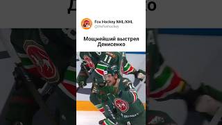 Ак Барс повел в серии 3-1 👏