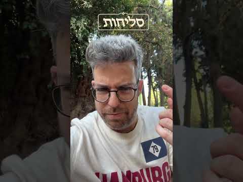 חתימה טובה גם לך