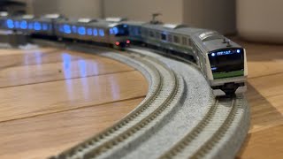 KATO E217系 横須賀・総武快速線 KATO E233系6000番台 横浜線