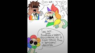 новая серия Денди#fyr#fop#Dandy's World#Артур,Дэлайла и Денди