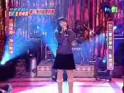 第一屆第三季十一月份月冠軍 黃媺珊