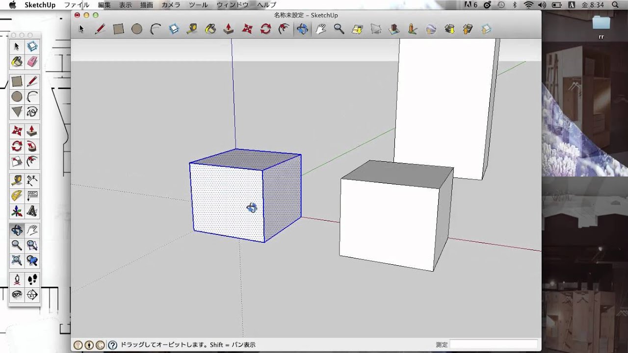 Sketchup 面や線の選択方法 Select Edge Face Mac Win Youtube