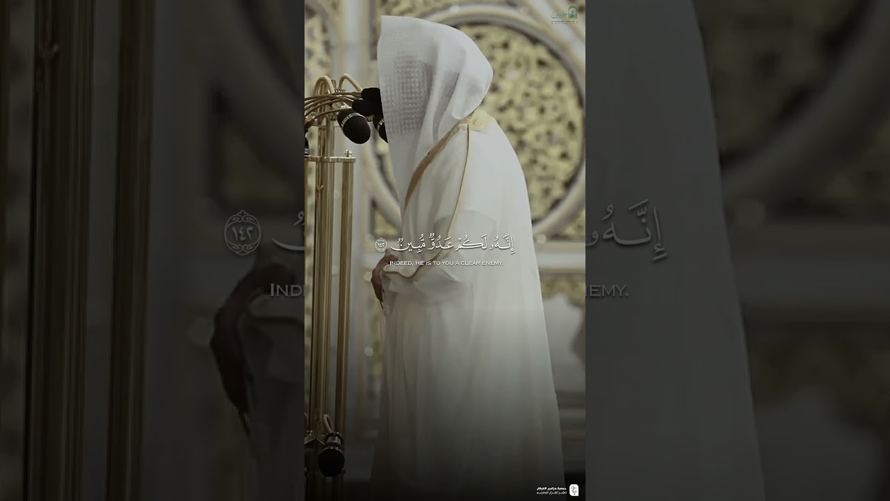 مقتطف من تلاوة فضيلة الشيخ #عبدالله_القرافي من صلاة التراويح ليلة ١٠ رمضان ١٤٤٦هـ