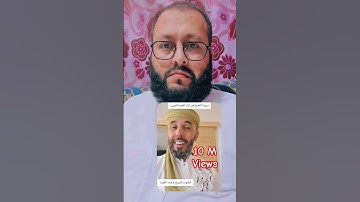 تلاوة من سورة الفتح بصوت القاري محمد الفقيه #ihsankhan #اكسبلور #foryou #القرآن_الكريم #راحة_نفسية
