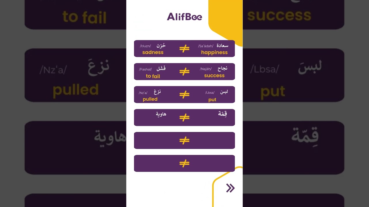 6 Opposite words in Arabic