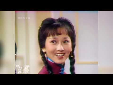《上海灘》主題曲 (1980) ♬ 🇭🇰 悠遊影音閣