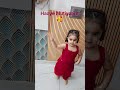 cute baby girl dance | gera de de ni mutiyaare | punjabi girl | dance moves 🥰 #cute #babydance #beti