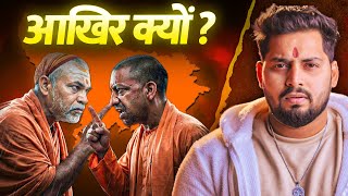 Download Lagu Plan om Yogi Adityanath te onttronen? Yogi je VS Swami Avimukteshwaranand MP3