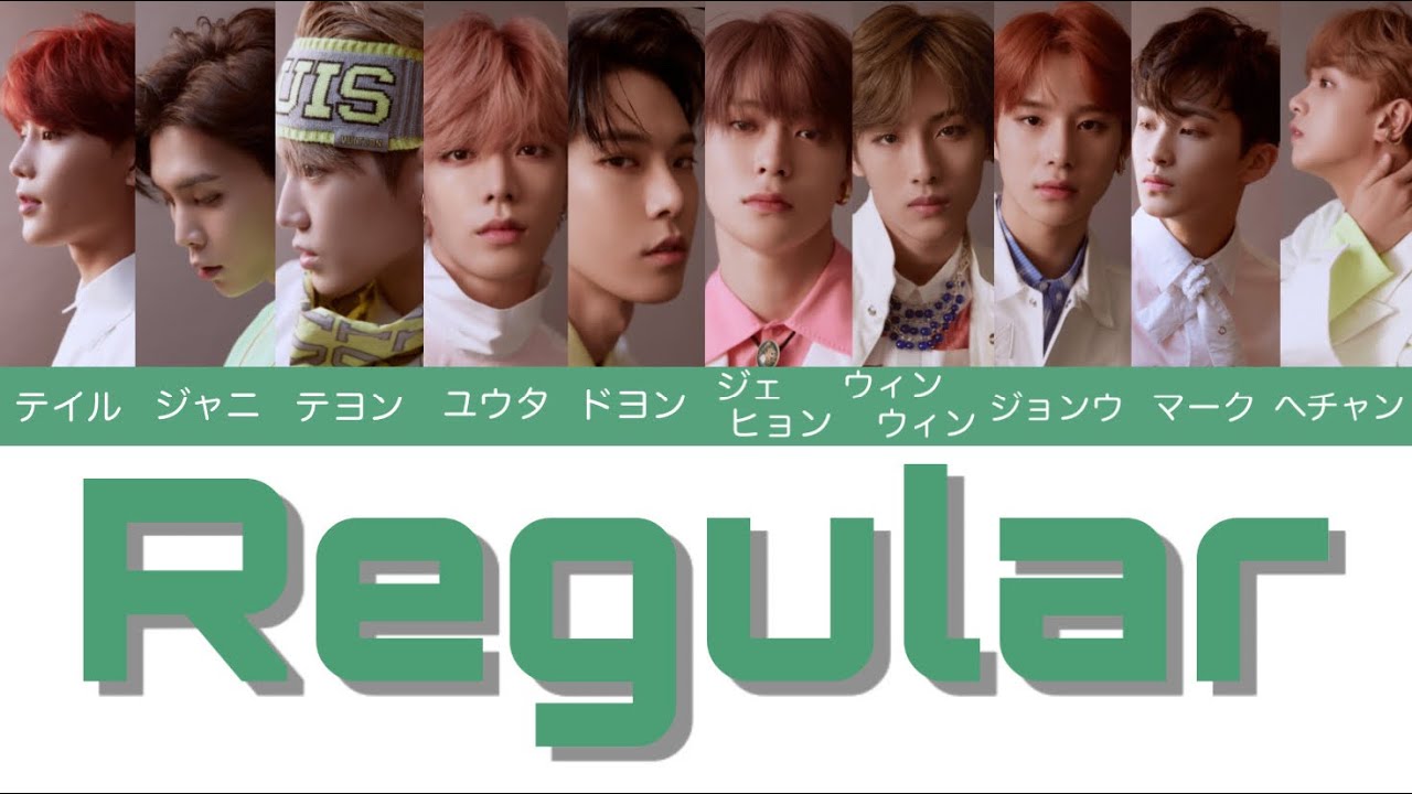 【かなるび/歌詞/日本語字幕】Regular - NCT127