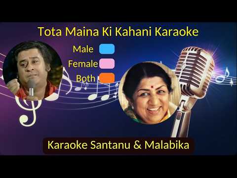 Tota Maina Ki Kahani To Purani karaoke with Scrolling Lyrics | तोता मैना की कहानी तो पुरानी