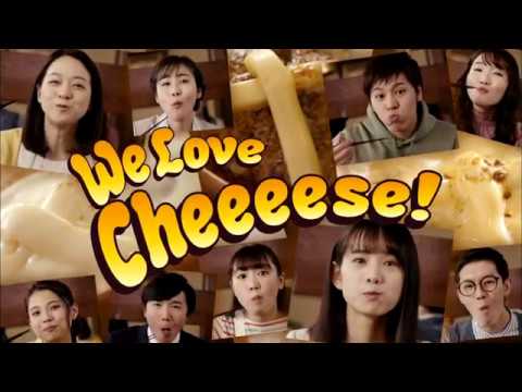Cm びっくりドンキー チーズバーグ Youtube