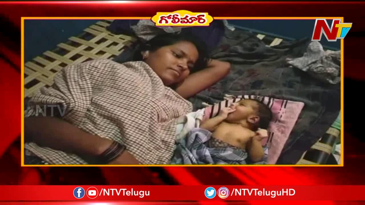 Newborn boy in Kadapa named  As 'Corona' Kumar || Golimaar || NTV