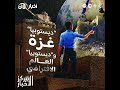 “ديستوبيا” غزة و “ديستوبيا” العالم الافتراضي