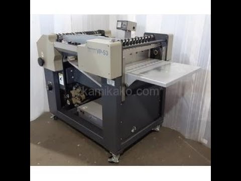 中古]ミシン目加工機 VP-53 ホリゾン(Horizon)製 動作確認動画