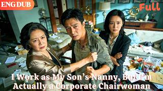 [ENG DUB]🌟I Work as My Son’s Nanny, But I’m Actually a Corporate Chairwoman#drama#minidrama