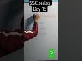 SSC series Day-18 #ssccglcpocds #english #geography #sscnewbatch #ssccgl #sscgd #sscmts #ssc