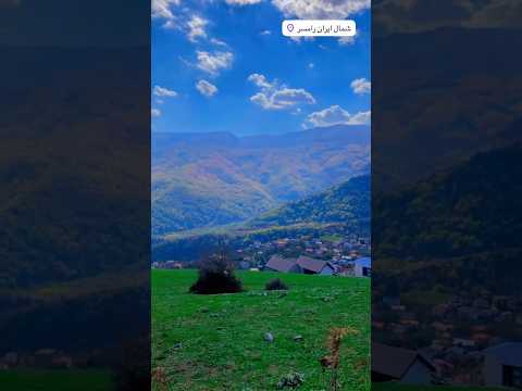 اكتشف الجمال الخفي في إيران         سياحة 