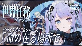 四月一日べレト / Watanuki Belethの配信のサムネイル画像