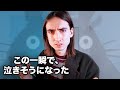 なぜアニメは“世界向け”に作られていないのに、世界を制したのか