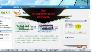 Проверка подлинности продукции LENOVO Проверка подлинности продукции LENOVO