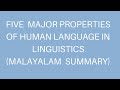 PROPERTIES OF HUMAN LANGUAGE