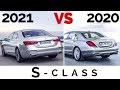 2021 S CLASS MERCEDES - BENZ OLD-NEW Review