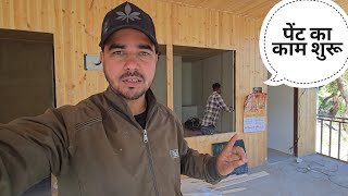 आखिरकार पेंट पॉलिश का काम भी शुरू || pahadi lifestyle vlog || sujan negi || sj family vlog 