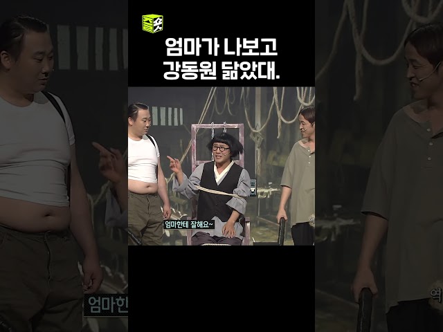 그게 '가족'이라는 거야~ #역사속그날 #웃찾사