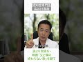 涙より現実を・映画「父と僕の終わらない歌」を観て〜認知症専門医・長谷川嘉哉#shorts