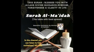 Surah Al - Ma'ida| سورة المائدة |Ahmed Al-Nufaisi | No Ads | #new #quran #islam #love #islamic