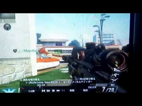 COD BO2 たまたまできたショット