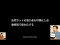 自宅ネットの侵入者を可視化し自動修復で無力化する