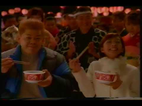 日清 どん兵衛 (2001.12) 優香