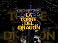 LA TORRE DEL DRAGON