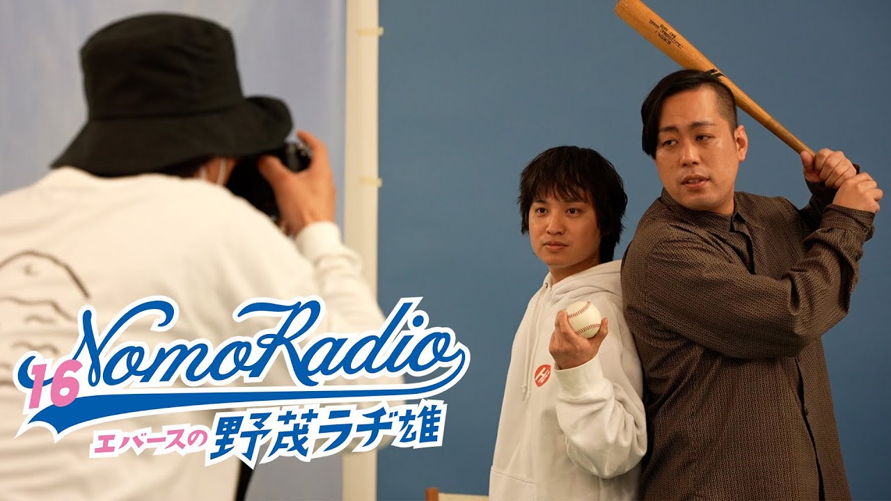 Artistspokenでエバースの冠ラジオ番組スタート！！