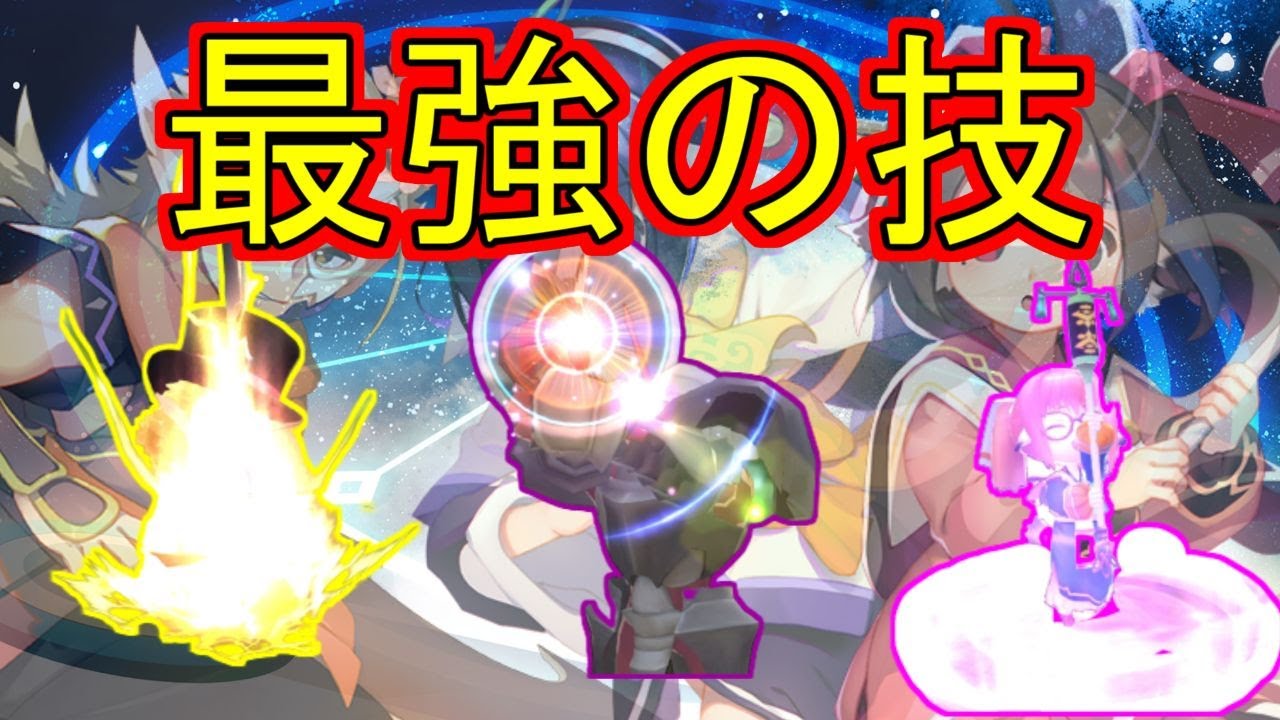 最強キャラたちの必殺技が強すぎてボロボロになったwww ドカポンup うたわれるもの 3 Youtube