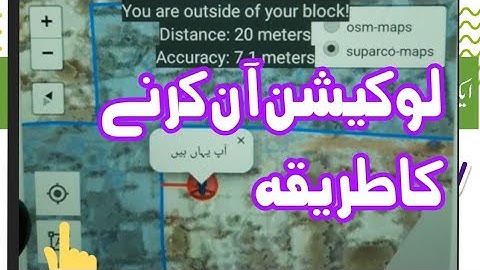 disable location ko enable krne ka treqa | census 2022. census 2023