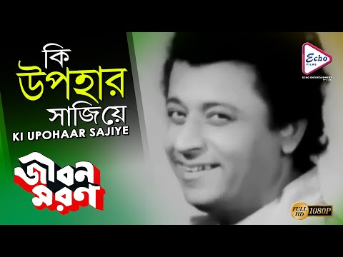 ভিডিও: অসিয়ত কি উপহার?