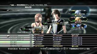 Lets Play - Final Fantasy XIII-2 (JPN) - Part 43