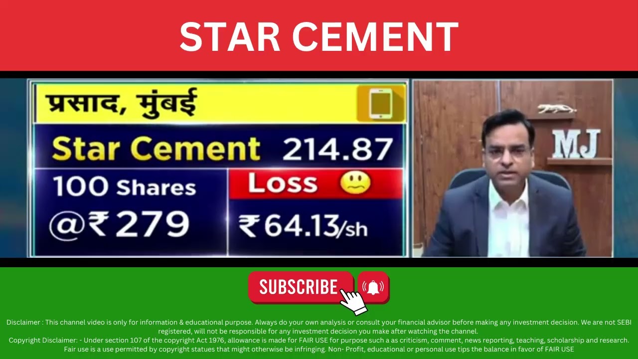Star Cement Share View