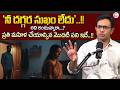 Harish :Toxic Relationships | Dark Side of Modern Relationships | Best Moral Video |SumanTV Shirisha