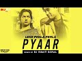 Leke pehla pehla pyaar remix  dj sumit goyal  retro bounce mix