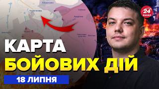 Генштаб НЕГАЙНО ПОПЕРЕДИВ: ситуація КРИТИЧНА. Росіяни СУНУТЬ на Костянтинівку.Карта БОЙОВИХ ДІЙ 18.7