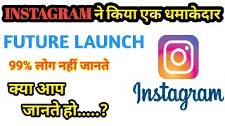 Instagram features you didn&#39;t know ||  Instagram secret setting 2024  #instagramsettings #instagram