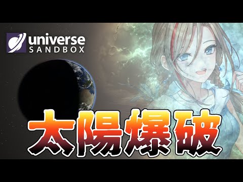 毎日暑いよぉ……せや‼💡【来栖夏芽/にじさんじ】