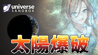 来栖夏芽(くるすなつめ)の配信のサムネイル画像